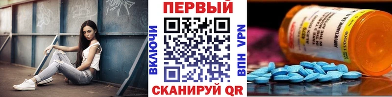 Метамфетамин кристалл  Топки 