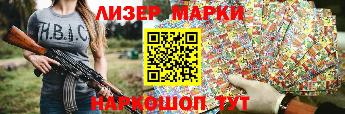 Топки  купить наркотики цена  Марки N-bome 1500мкг  Марки N-bome  Вход с VPN  Марки N-bome 1500мкг 