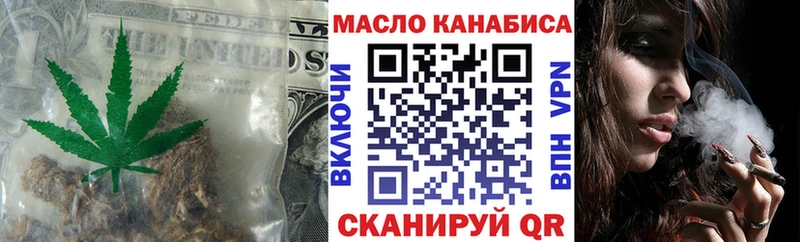 как найти наркотики  Топки  ТГК вейп 