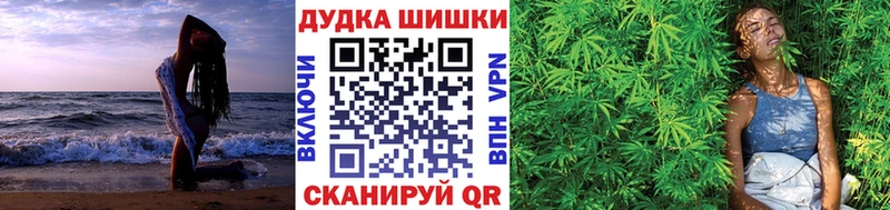 Бошки Шишки конопля  Топки 