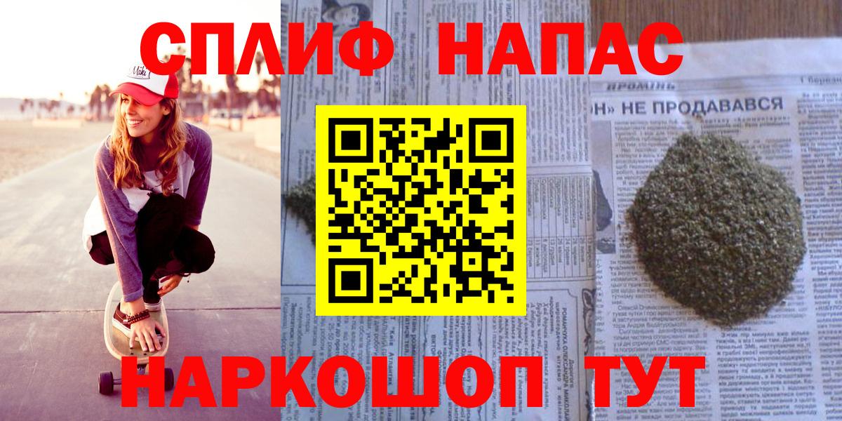 Бошки Шишки ГИДРОПОН  МАРИХУАНА SATIVA & INDICA  Каннабис Amnesia  Марихуана конопля  Топки  Вход с VPN 